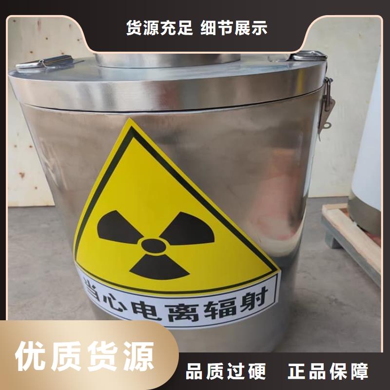 放射性物储物铅箱量大包邮
