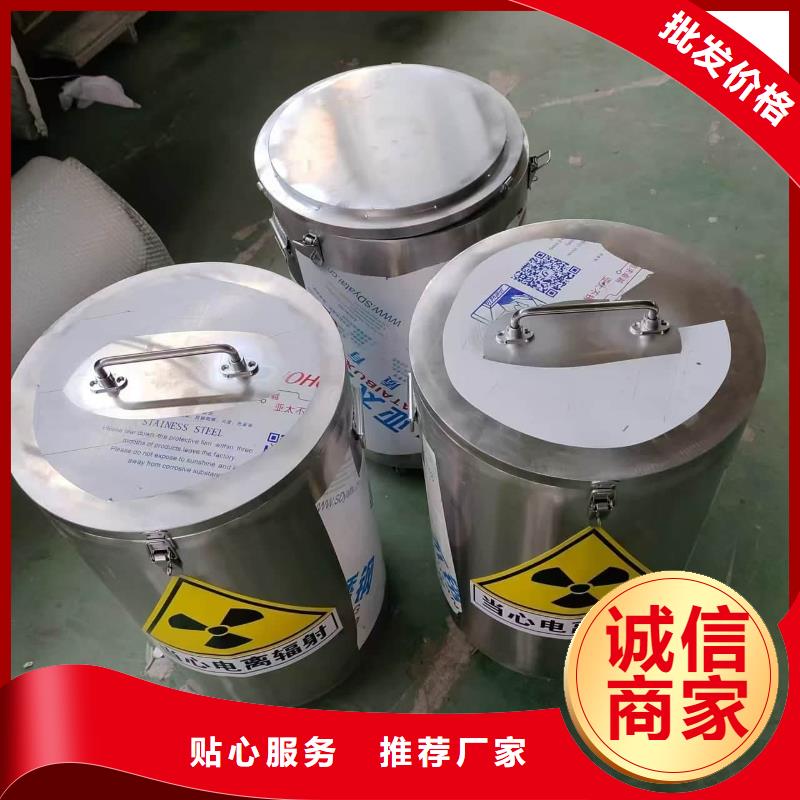 放射性物储物铅箱售后服务好