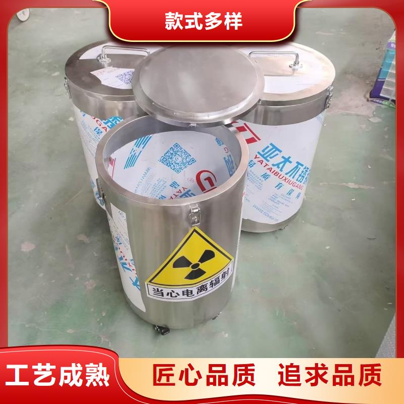 2025价格优惠#辐射废物转运铅箱#本地厂家