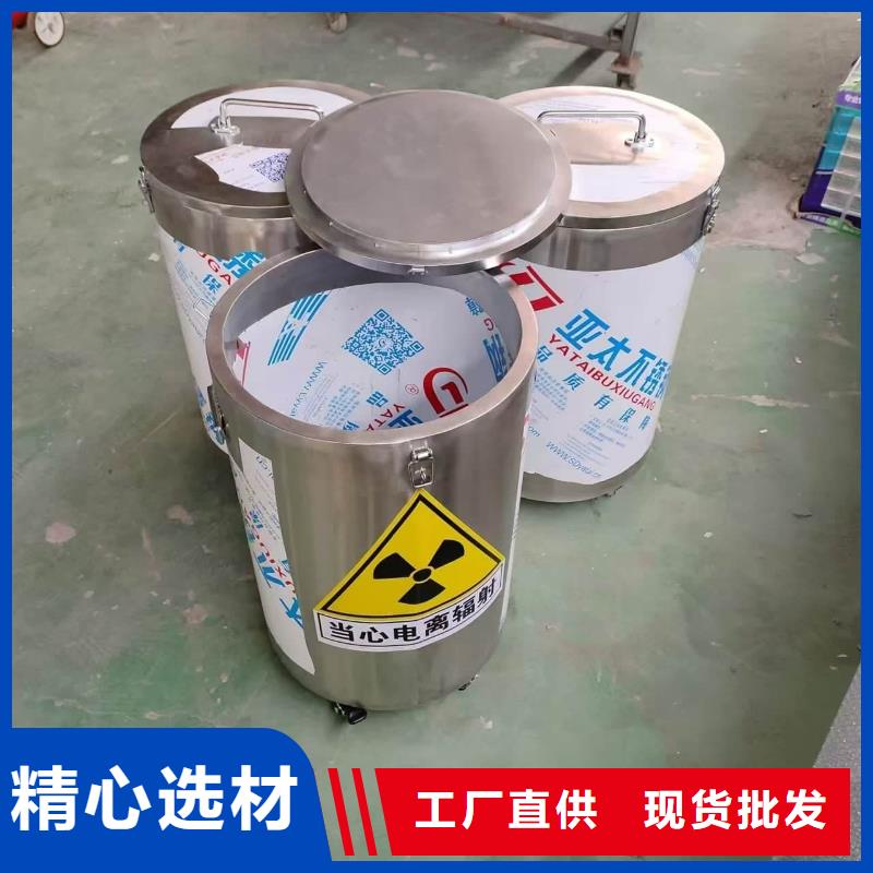 储源铅箱行情报价