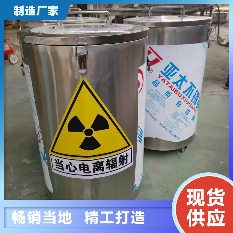 放射源辐射防护铅箱老品牌高品质