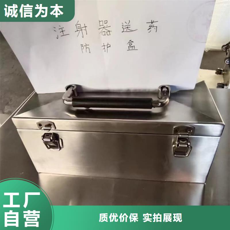 2025欢迎访问##放射科射线防护铅箱##实体厂家