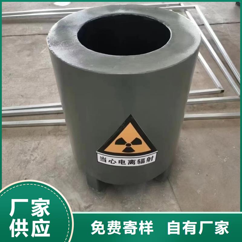 卖核废水周转铅箱的厂家
