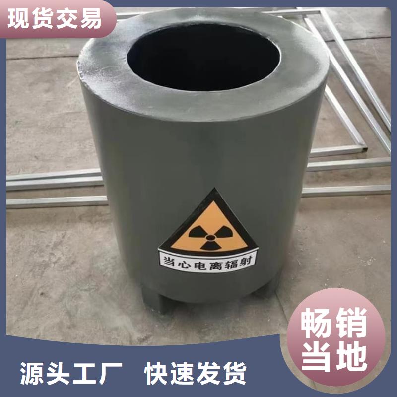 防辐射防废水铅箱-防辐射防废水铅箱价廉