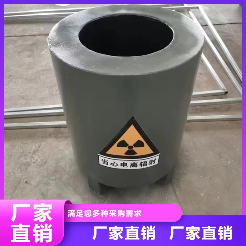 放射屏蔽储蓄桶优选供货商