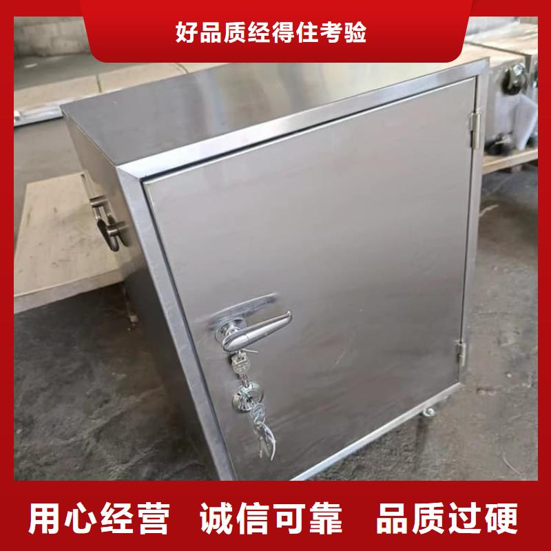 放射源辐射防护铅箱中心