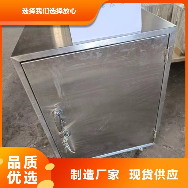 防电磁辐射铅箱上门施工