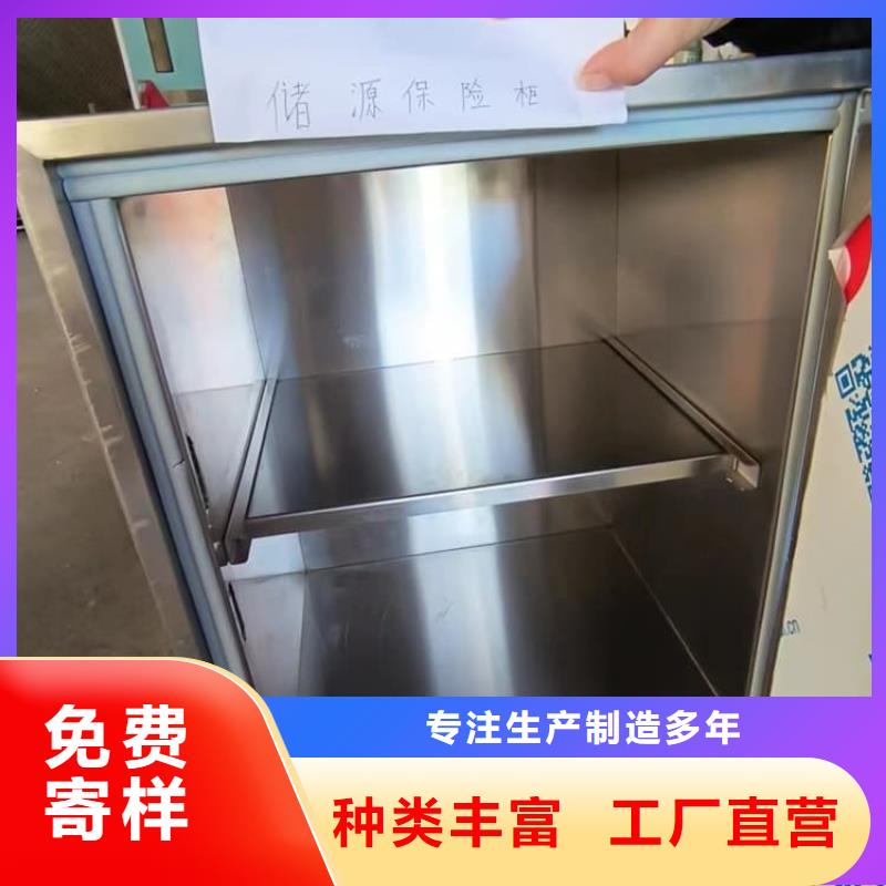 10升铅防护铅箱-10升铅防护铅箱经验丰富