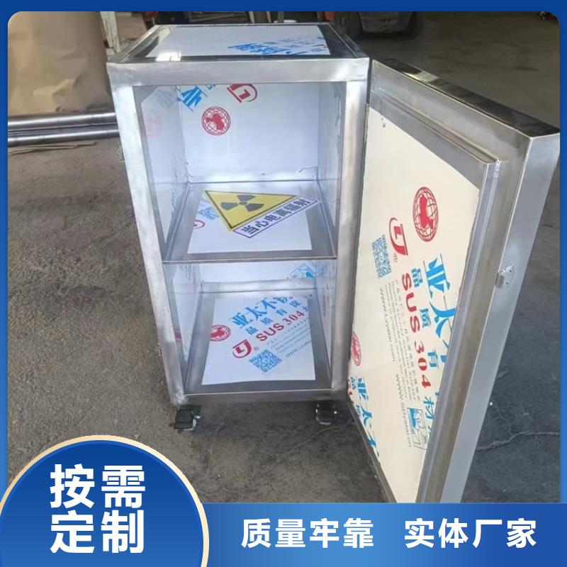 放射源辐射防护铅箱参数图文介绍