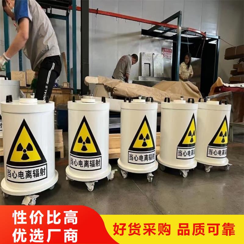 买放射源转运铅箱全国统一价