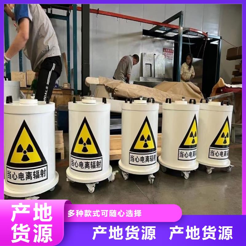 采购25升暂存防护铅箱必看-经验丰富