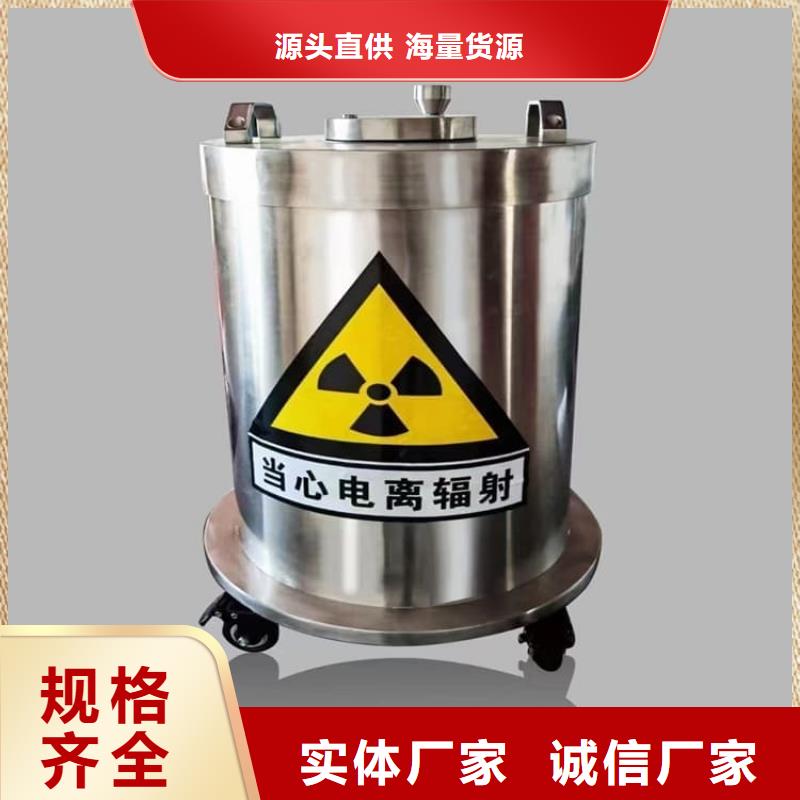 生产销售防护铅罐厂家