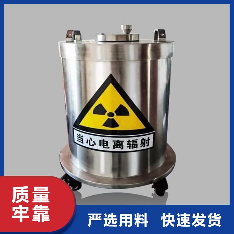防辐射传片铅箱厂家直销多少钱