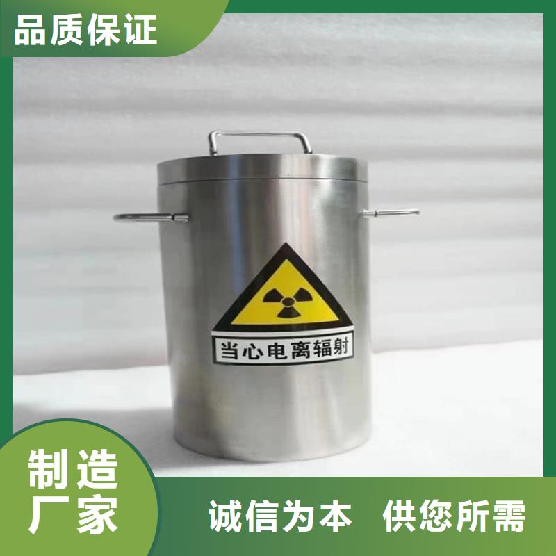 核素废物处理铅箱厂家优惠促销