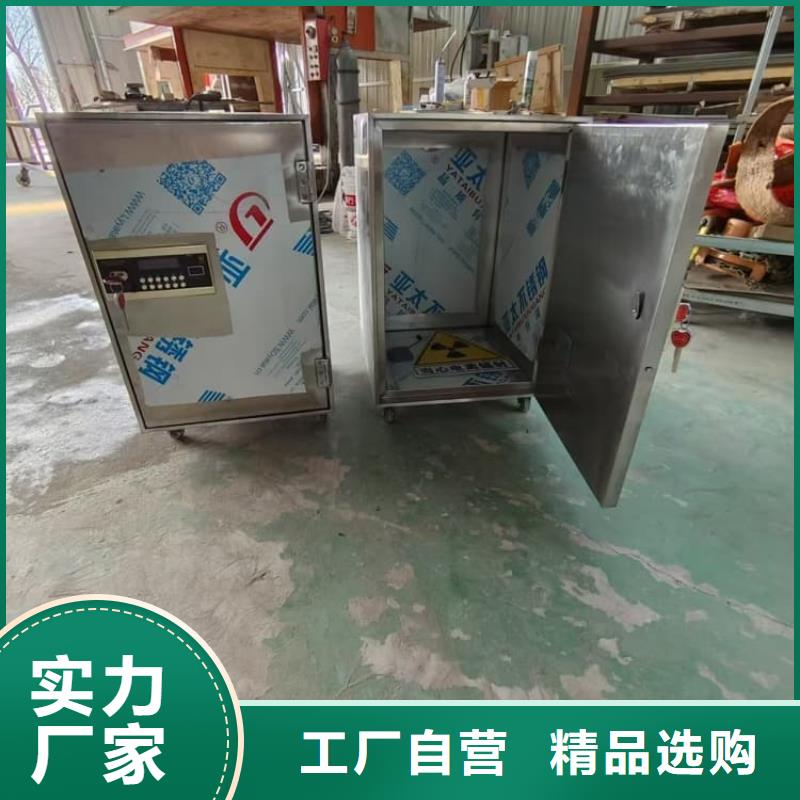找20升射线防护铅箱全国统一价