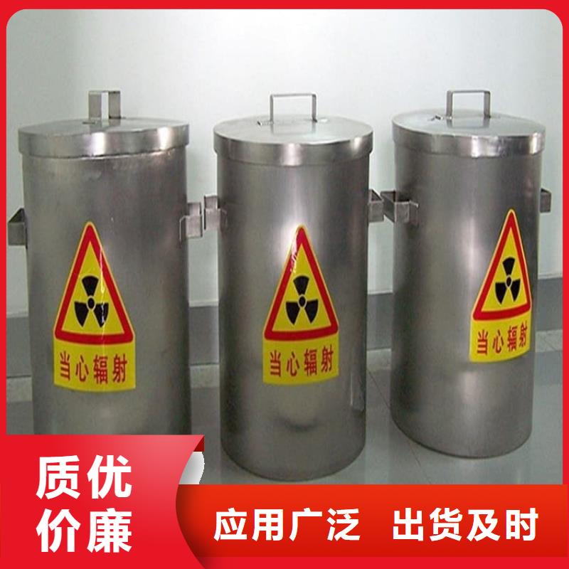 屏蔽放射源铅箱直供