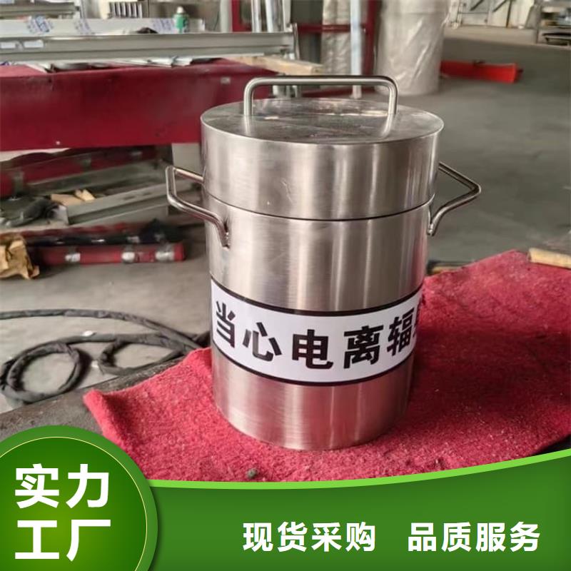 不锈钢体铅箱-火爆预定中