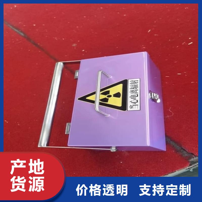 服务周到的辐射物品存放铅箱经销商
