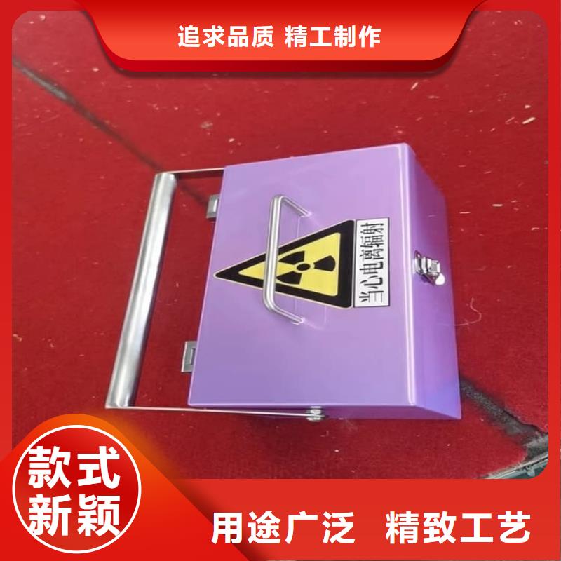 买不锈钢体铅箱必看-售后保证