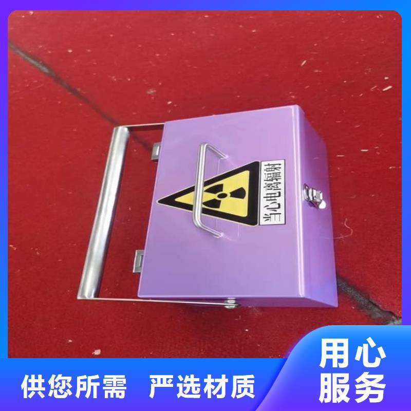 靠谱的核废水周转铅箱生产厂家