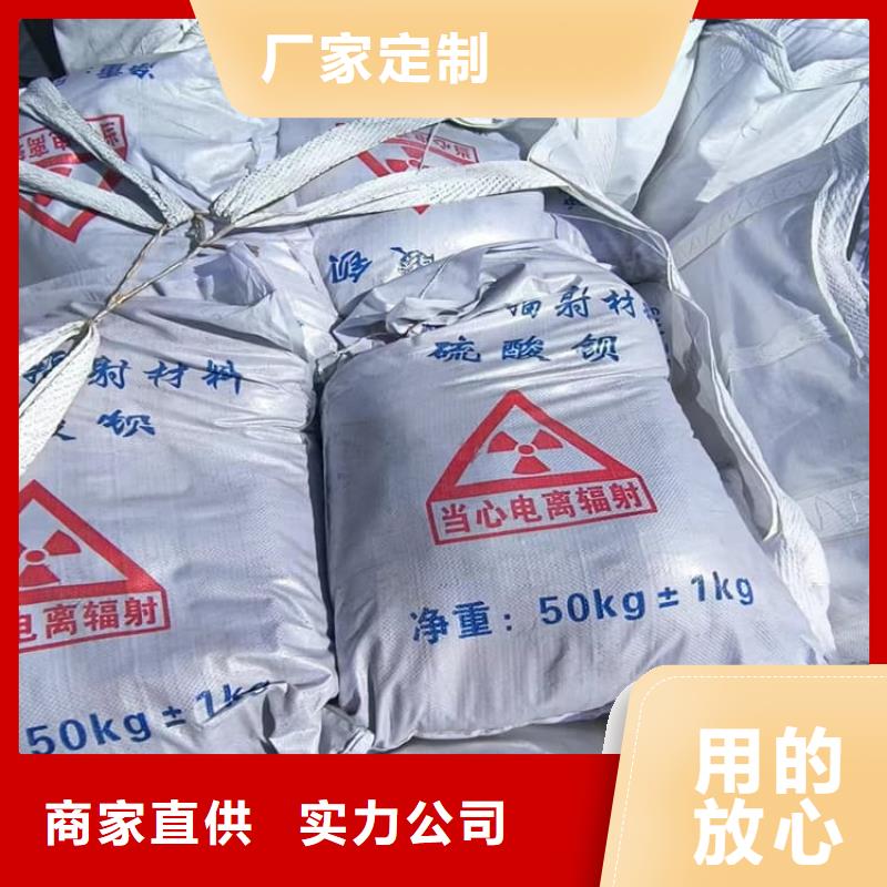 卖X光室硫酸钡砂的供货商