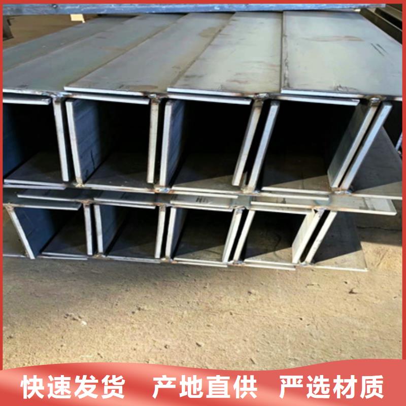 T型钢 【耐磨钢板】用的放心-宏钜天成钢管(德州市分公司)|覆盖地域庆云|齐河|日照|威海|临沂|泰安|聊城|莱芜|枣庄
