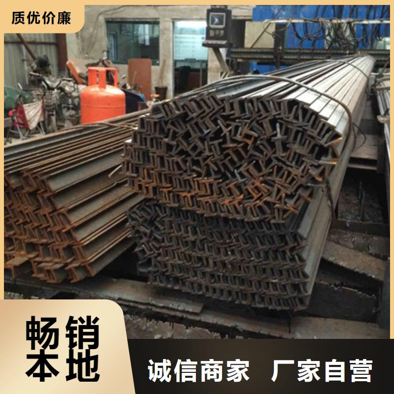 T型钢 【耐磨钢板】用的放心-宏钜天成钢管(德州市分公司)|覆盖地域庆云|齐河|日照|威海|临沂|泰安|聊城|莱芜|枣庄