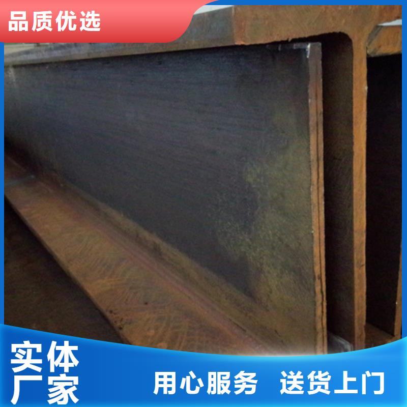 T型钢 【耐磨钢板】用的放心-宏钜天成钢管(德州市分公司)|覆盖地域庆云|齐河|日照|威海|临沂|泰安|聊城|莱芜|枣庄