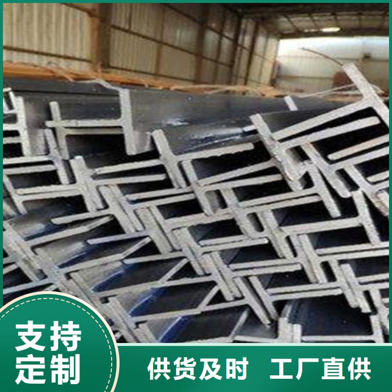 T型钢 【耐磨钢板】用的放心-宏钜天成钢管(德州市分公司)|覆盖地域庆云|齐河|日照|威海|临沂|泰安|聊城|莱芜|枣庄