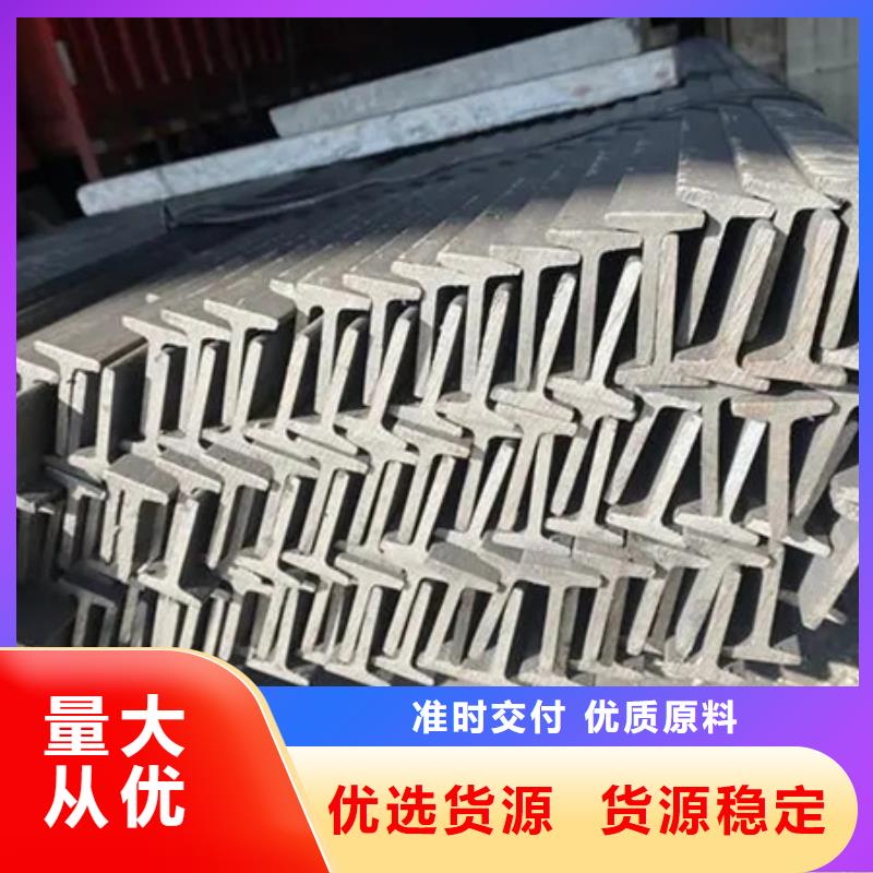 |夏津|陵县|济宁|济南|东营|莱芜|聊城宏钜天成T型钢 【耐磨钢板】用的放心