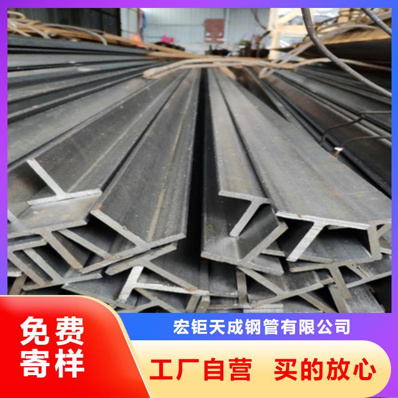 一站式采购商家T型钢 【42crmo钢管切割】可零售可批发宏钜天成无氧退火精密光亮无缝钢管