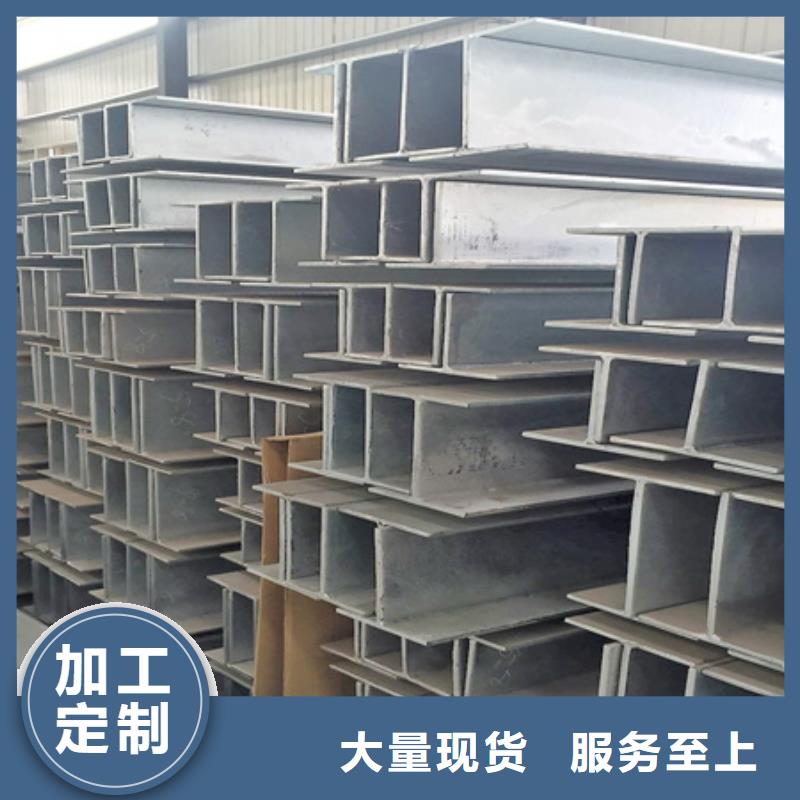 T型钢 【耐磨钢板】用的放心-宏钜天成钢管(德州市分公司)|覆盖地域庆云|齐河|日照|威海|临沂|泰安|聊城|莱芜|枣庄