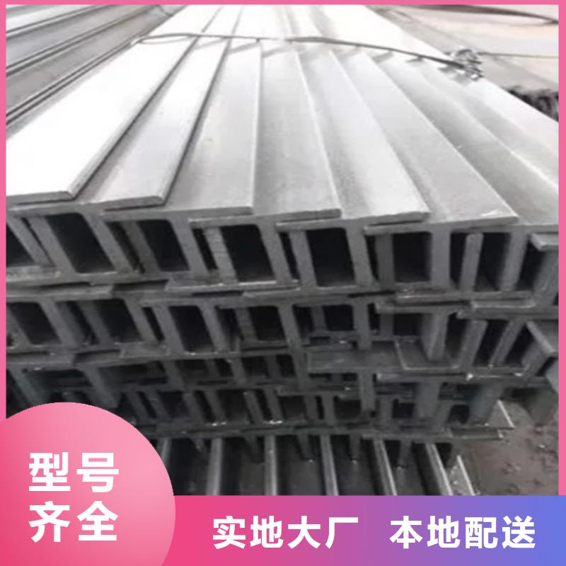 T型钢-合金圆钢产地货源