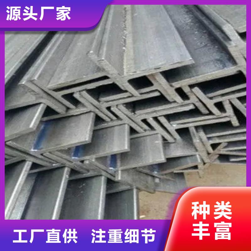 T型钢库存丰富