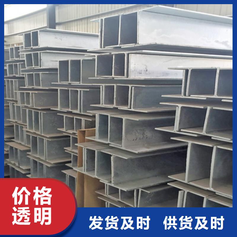 【T型钢】_型材拉弯本地配送
