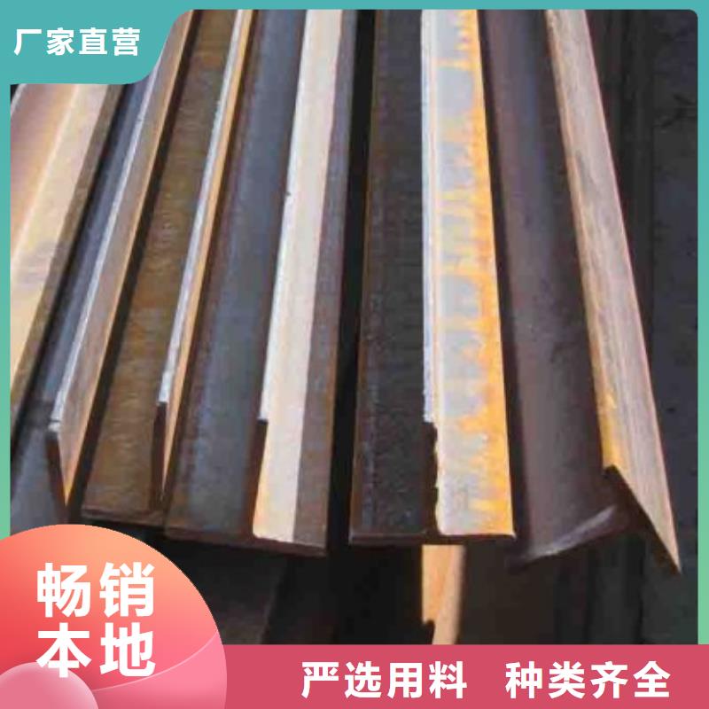 T型钢锻打圆钢买的是放心