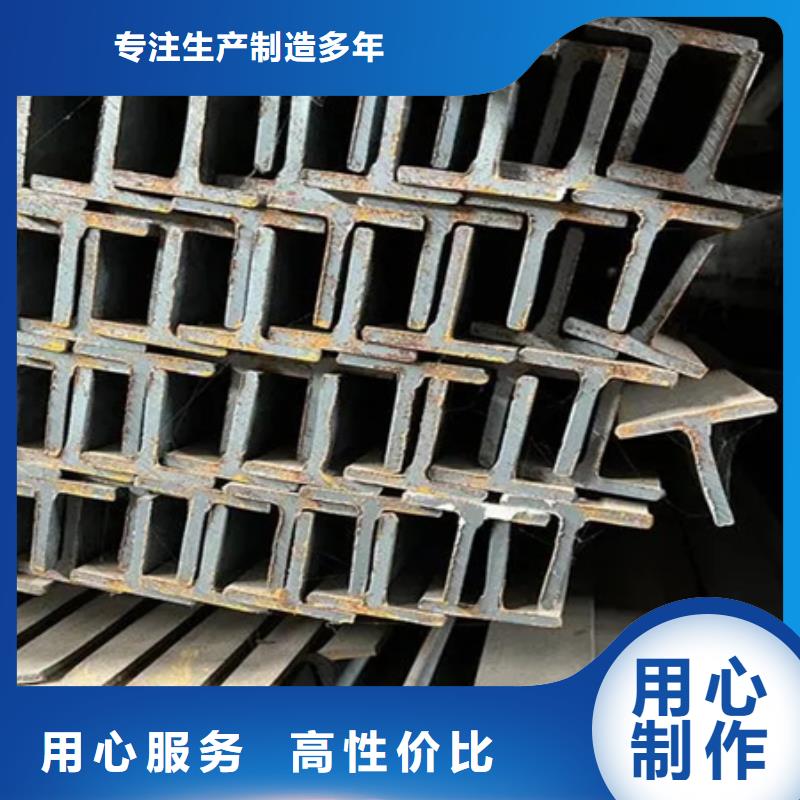 【 丁字钢,锻打圆钢严格把控质量】质量牢靠