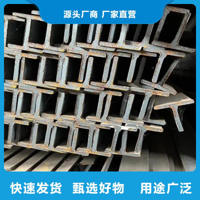 丁字钢T型钢厂家精选