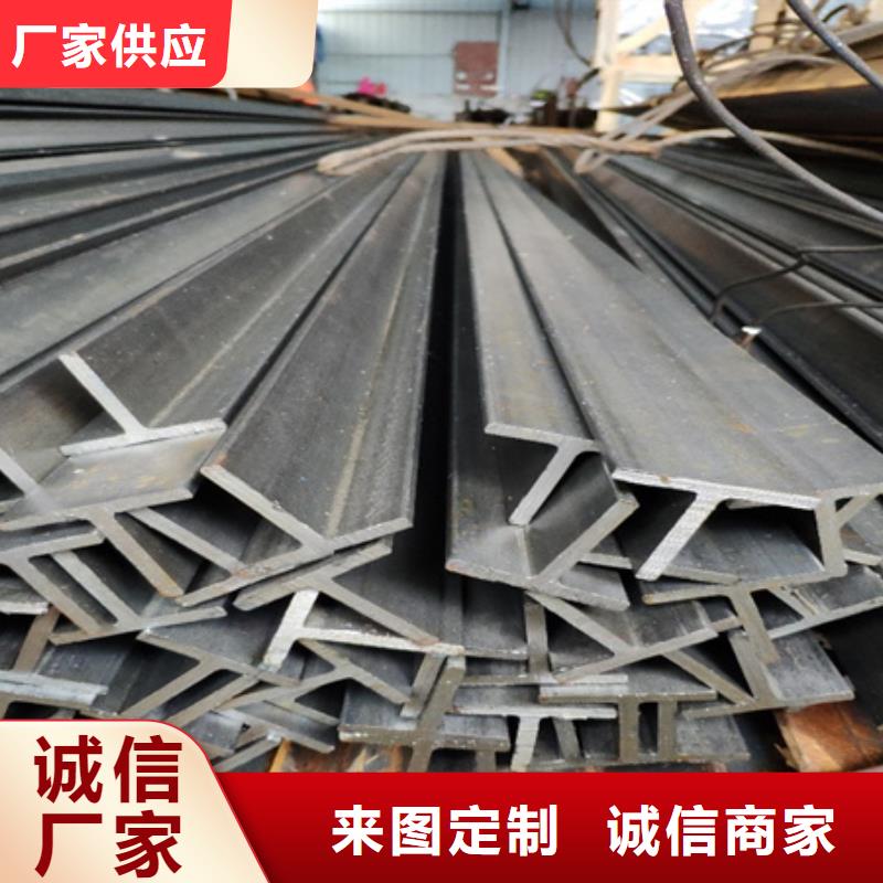 丁字钢热轧方钢超产品在细节