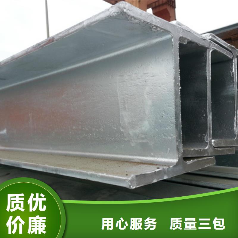 丁字钢T型钢厂家精选
