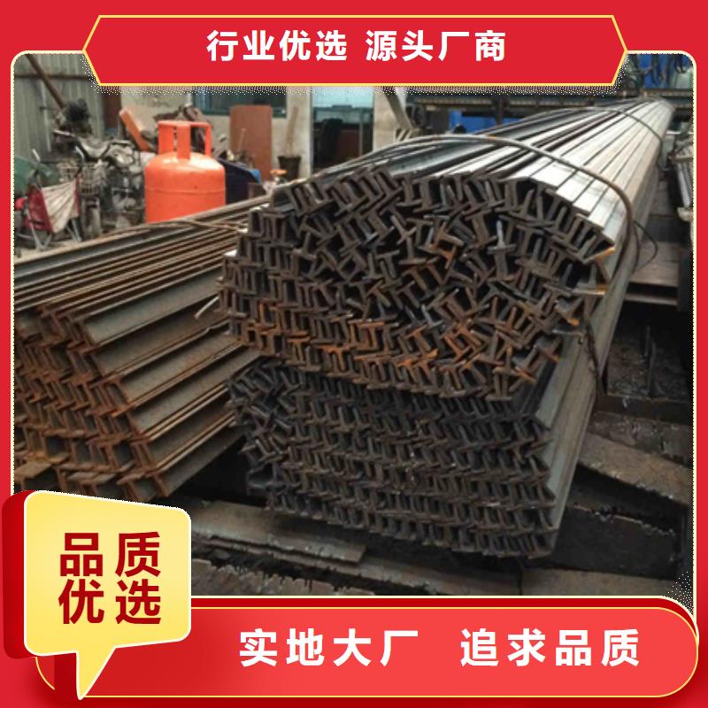 丁字钢冷拔方钢多年行业经验