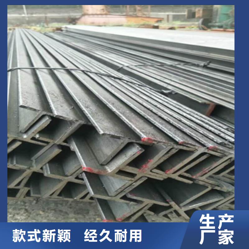 丁字钢热轧方钢超产品在细节