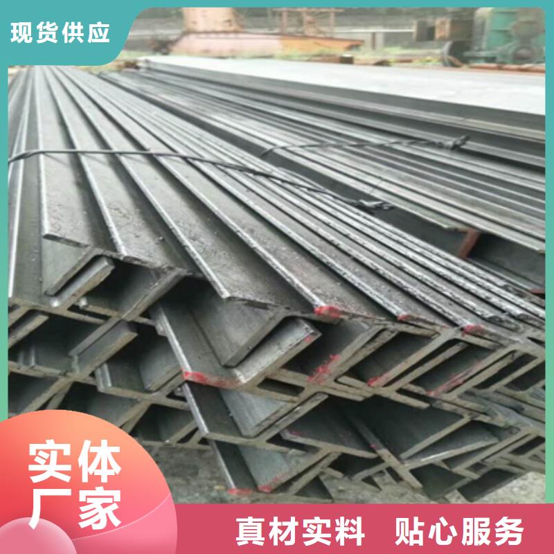 丁字钢T型钢厂家精选