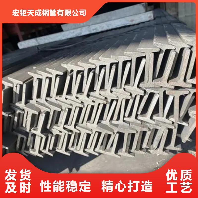 【 丁字钢,锻打圆钢严格把控质量】质量牢靠
