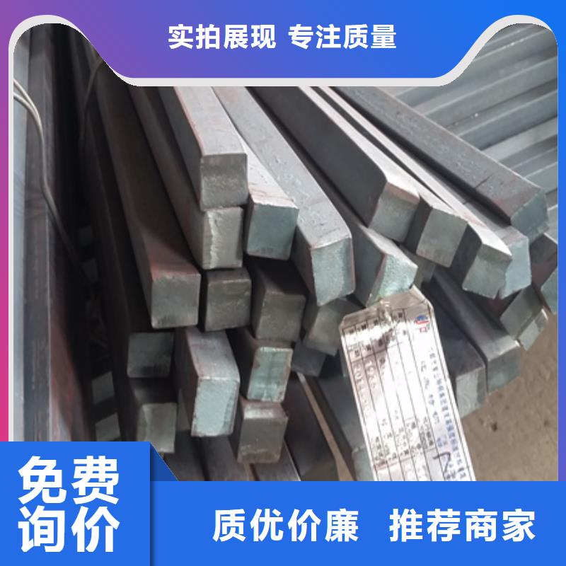 【 丁字钢,锻打圆钢严格把控质量】质量牢靠