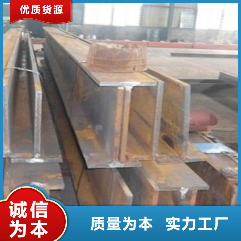 丁字钢T型钢厂家精选