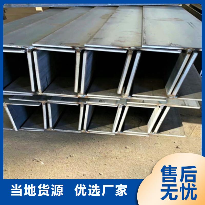 丁字钢T型钢厂家精选