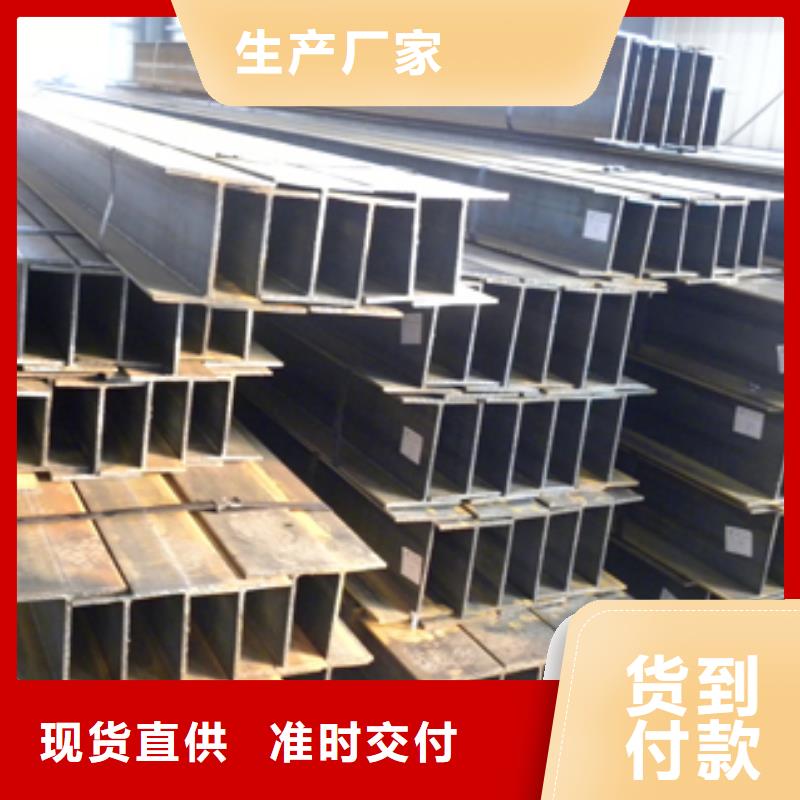 丁字钢T型钢厂家精选