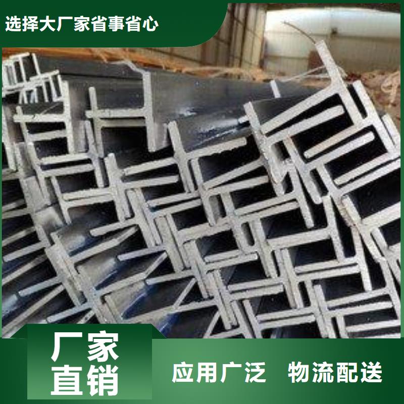 丁字钢T型钢厂家精选