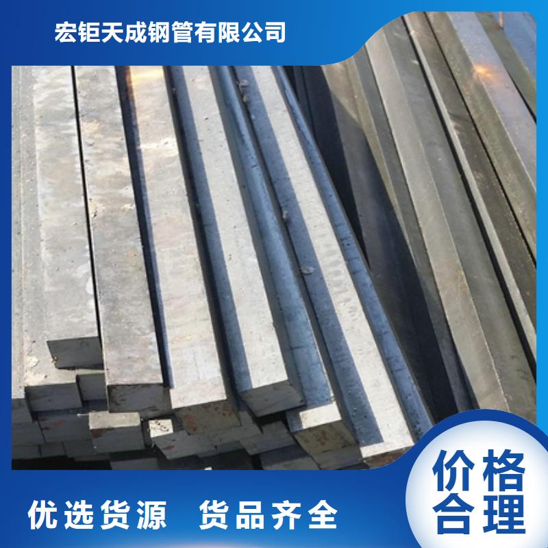 冷拔方钢-42crmo钢管切割零售每一处都是匠心制作
